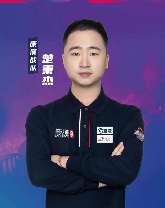 是一场娱乐 是一场娱乐