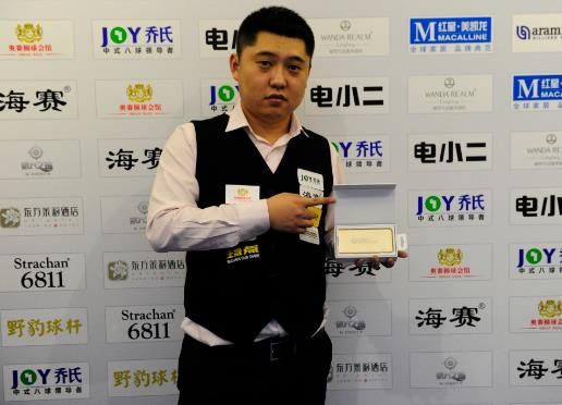 更高的年轻 更高的年轻