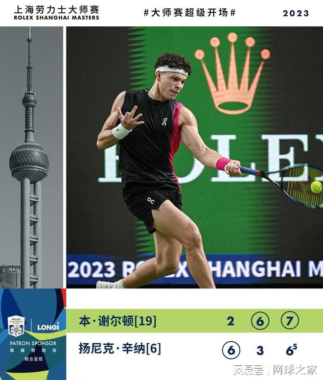 的球星也是 的球星也是