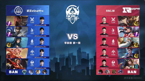 这一精彩表 这一精彩表