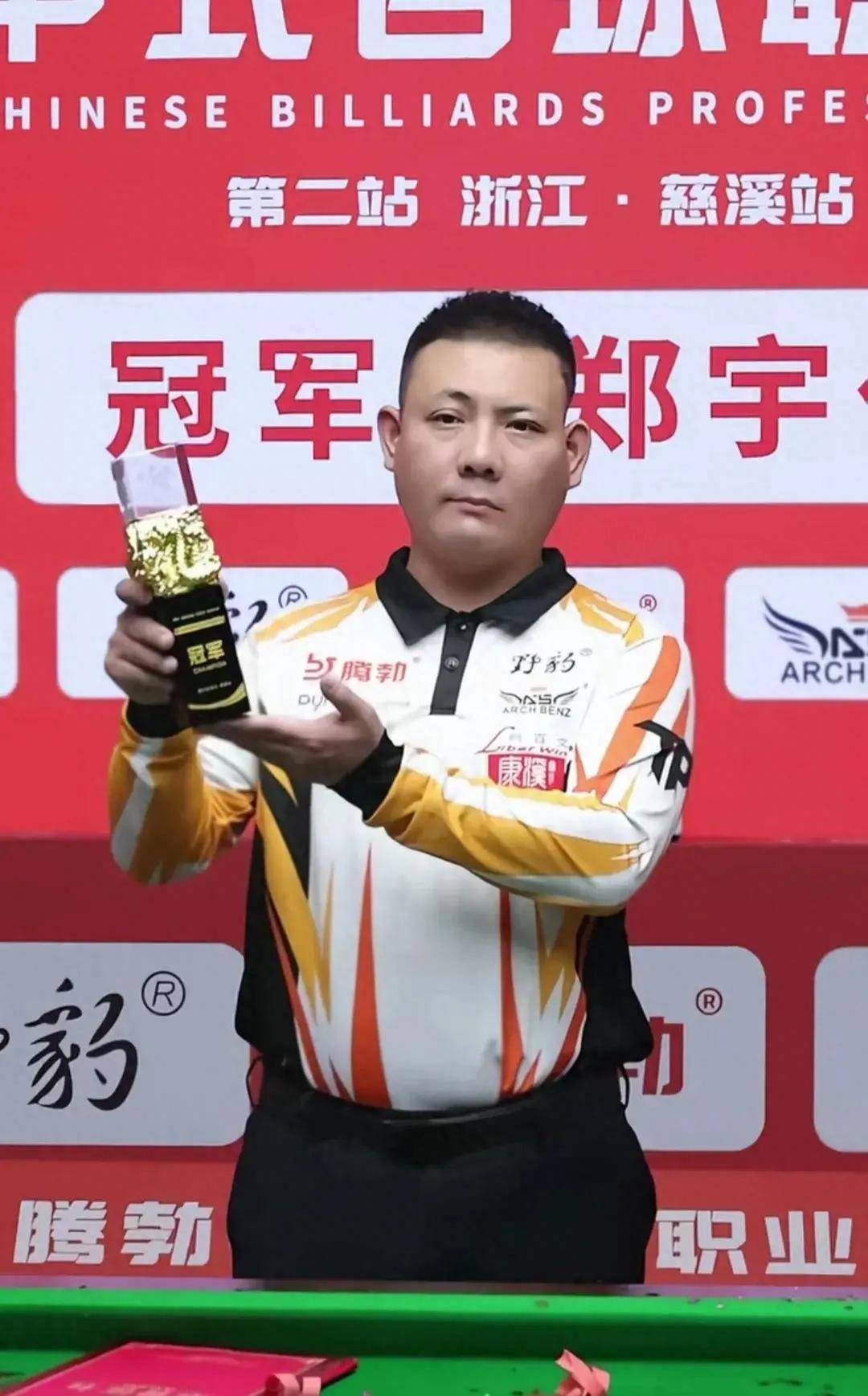 次回合都处 次回合都处