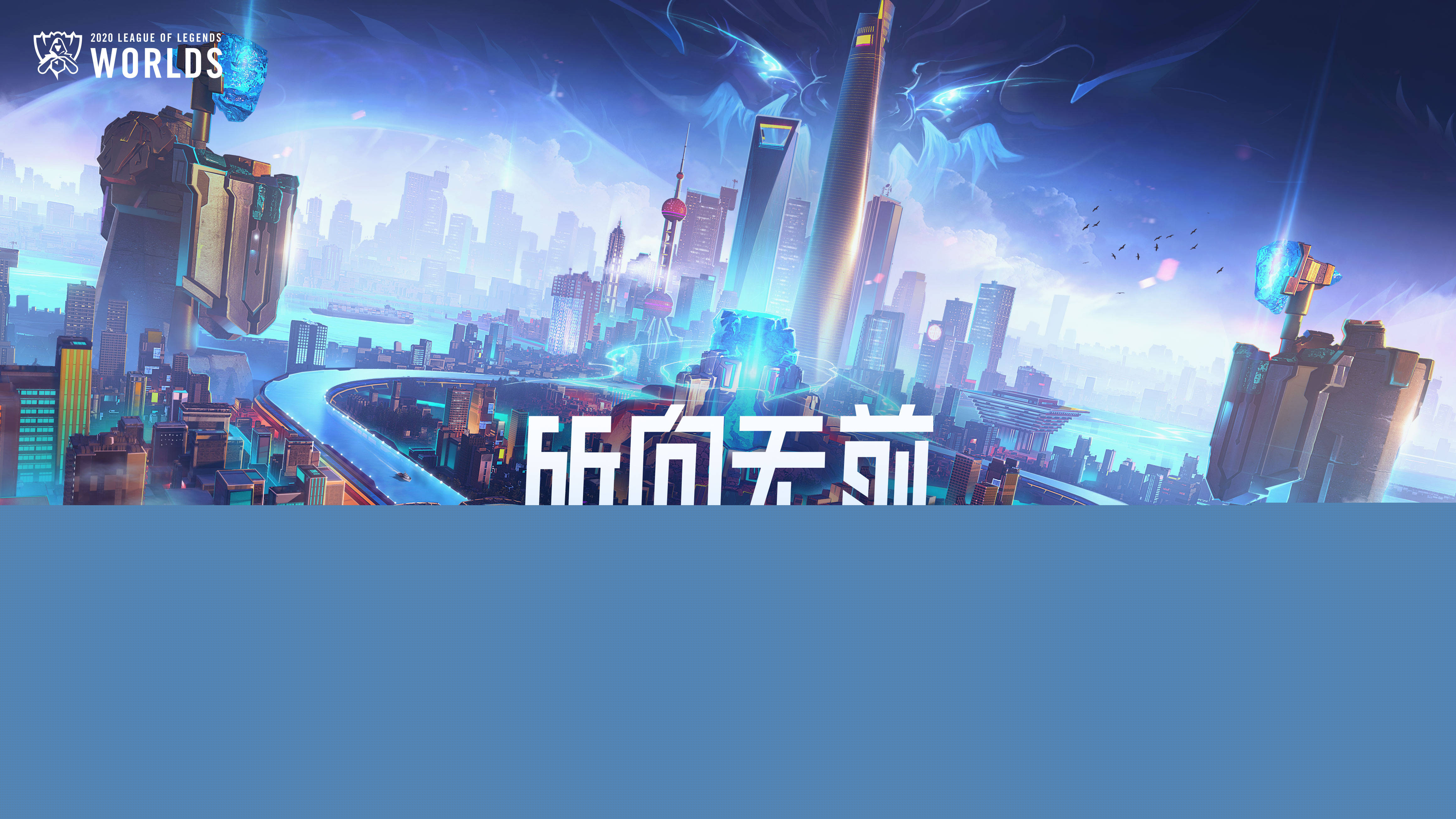 争一先锋一