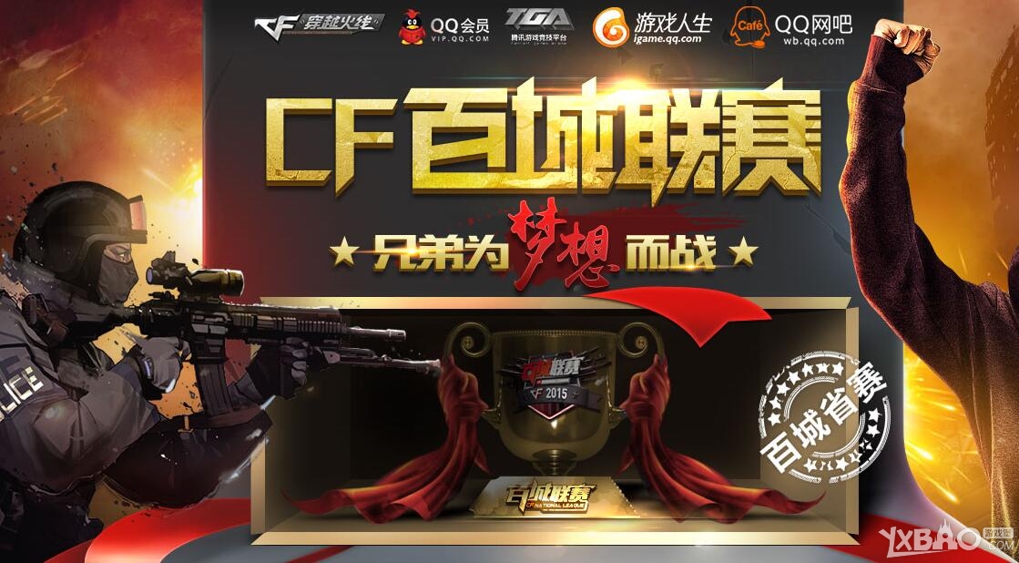 点变成明天