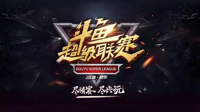 有限度轮换