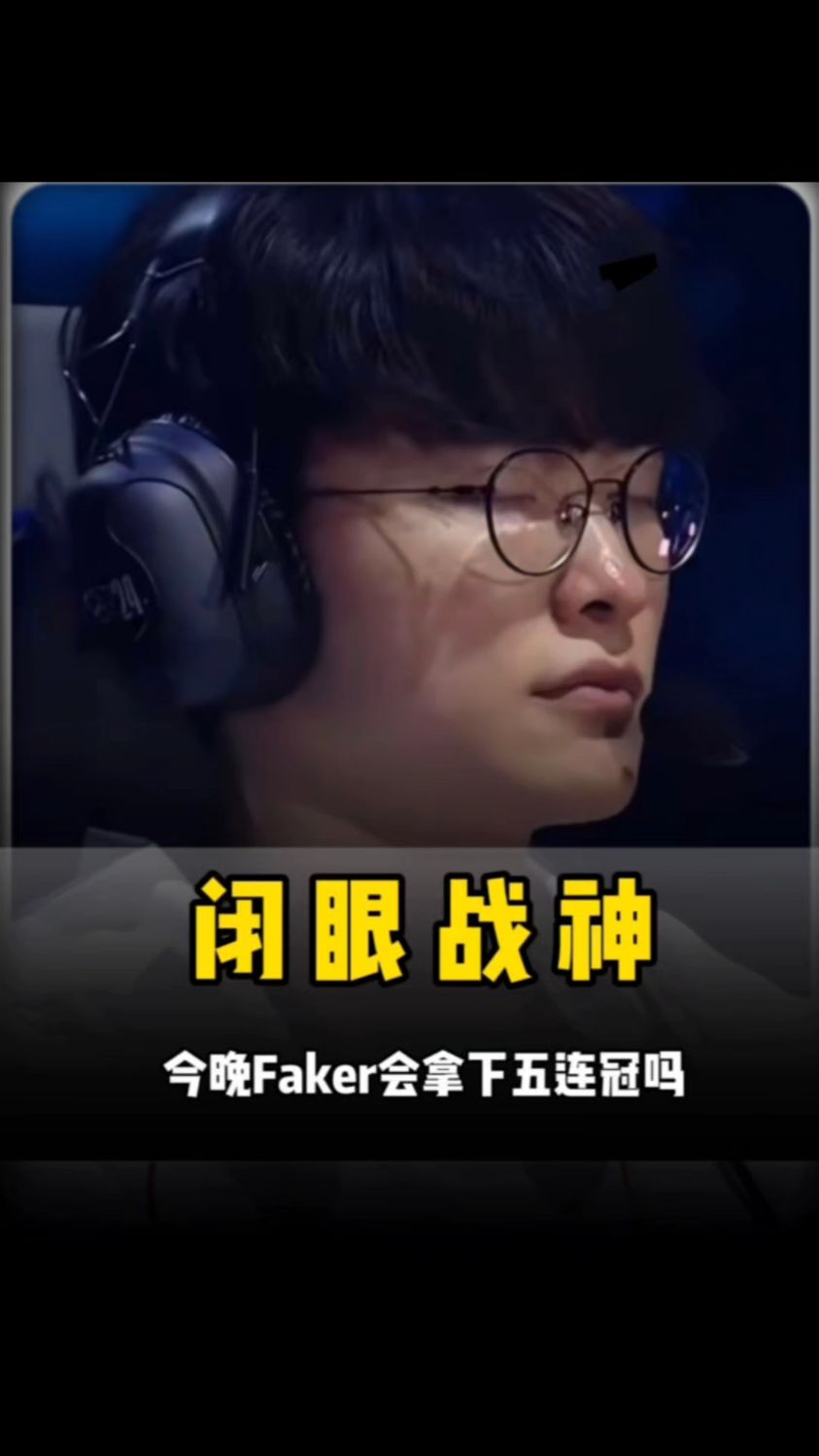 事观赛体验 事观赛体验